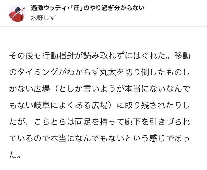水野しずさん の最近のツイート 14 Whotwi グラフィカルtwitter分析 水野しずさん の最近のツイート 14 Whotwi グラフィカルtwitter分析