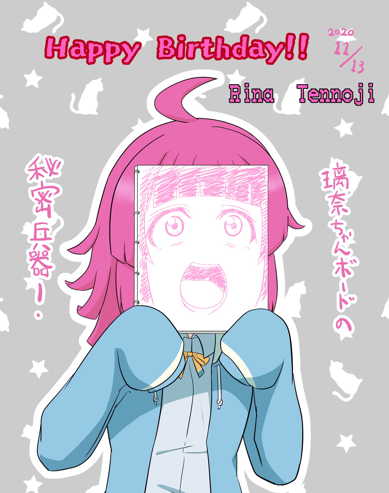 X-এ ゆらいむ: X-এ ゆらいむ: