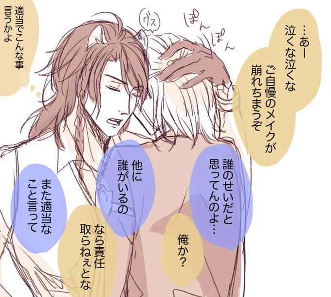よしよしレオヴィルrkgk??
(嬉し泣きです) 