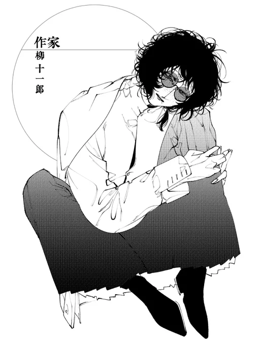 白黒絵がいつまでも好きです 