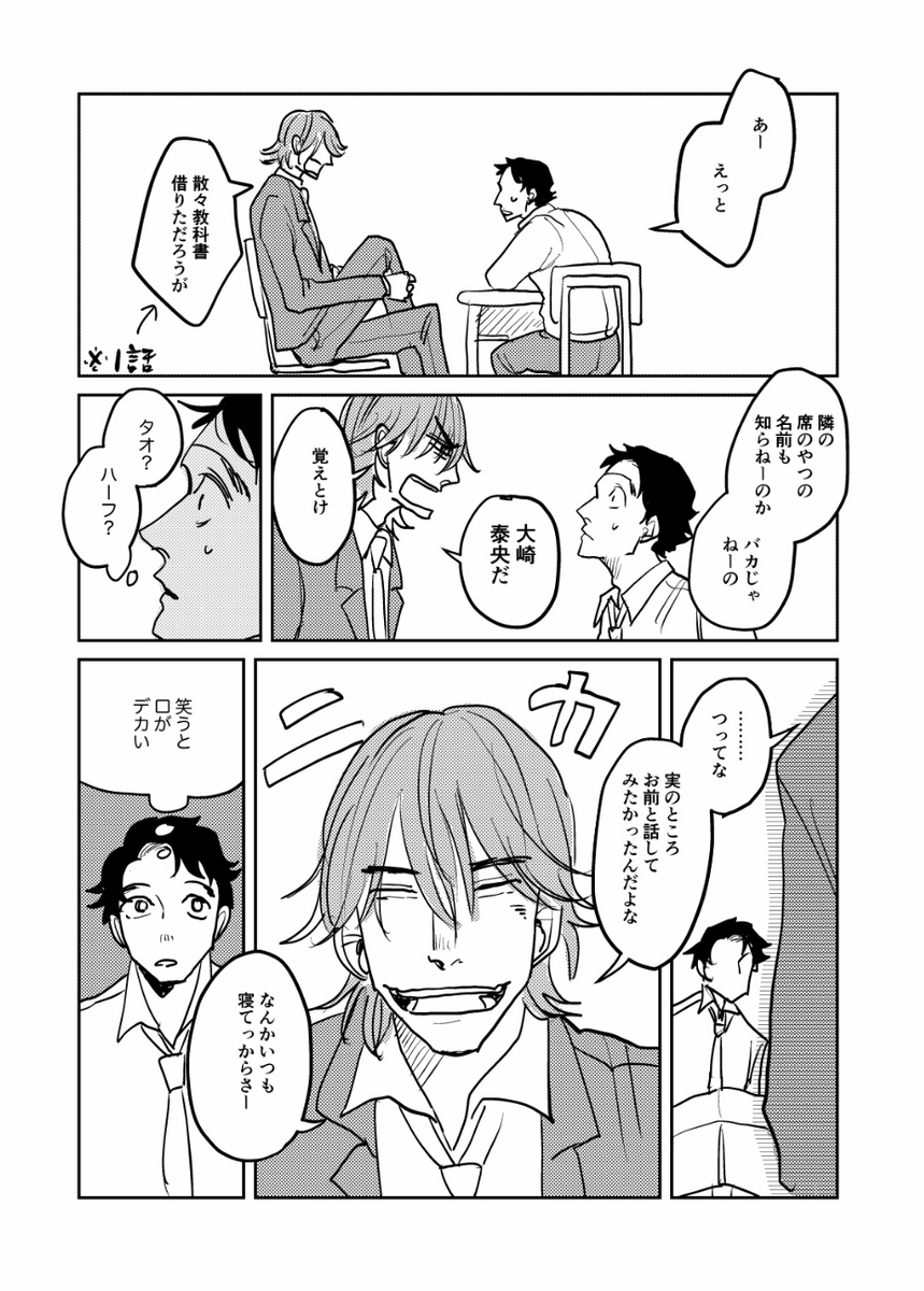 (2/10) 