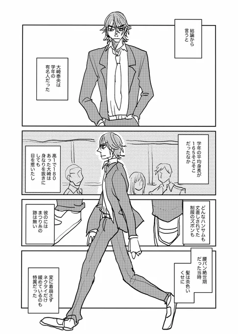 (3/10) 