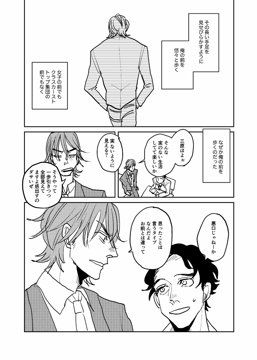 (3/10) 