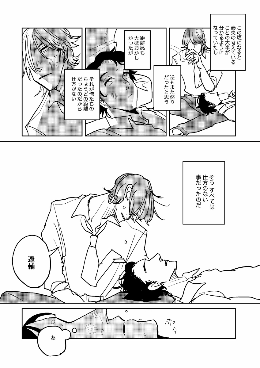 (5/10) 