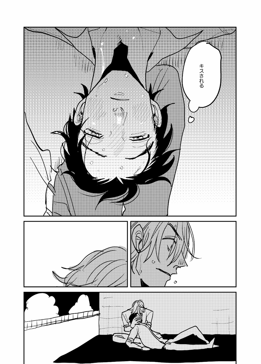 (5/10) 