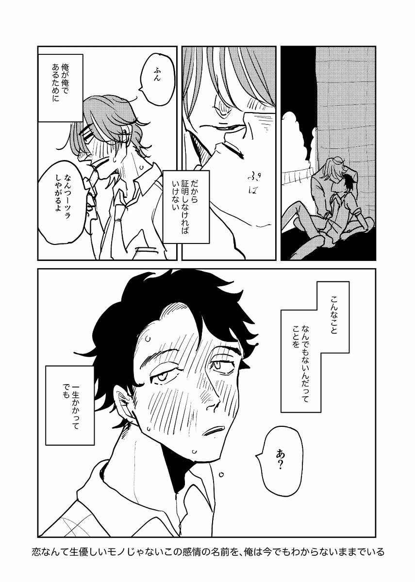 (6/10) 