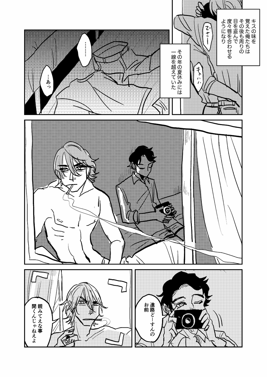 (6/10) 