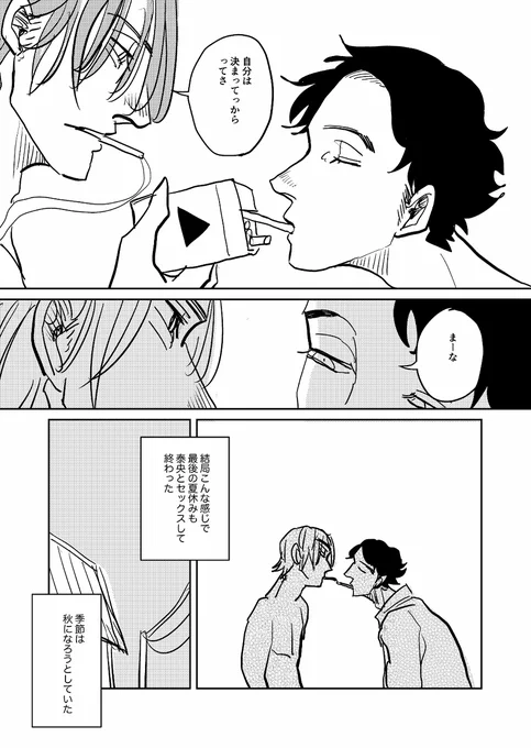 (7/10) 