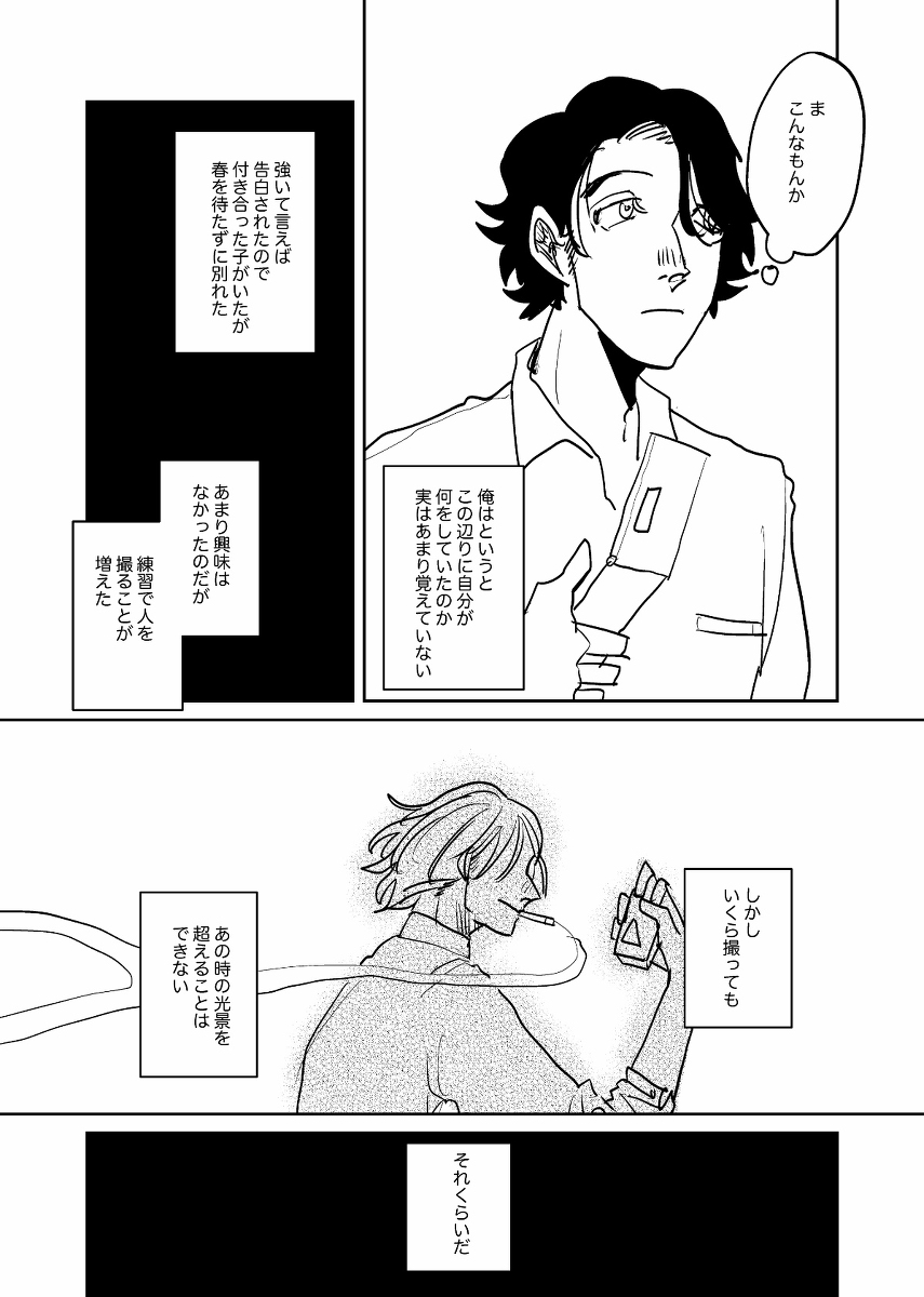 (7/10) 