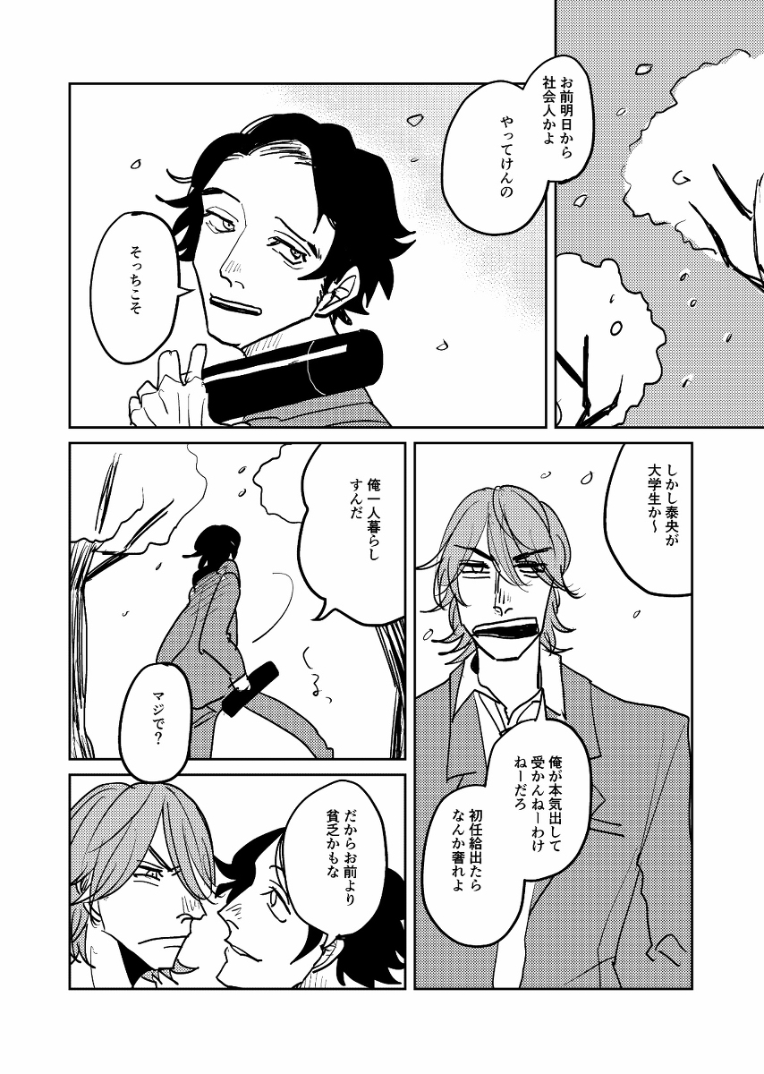 (7/10) 