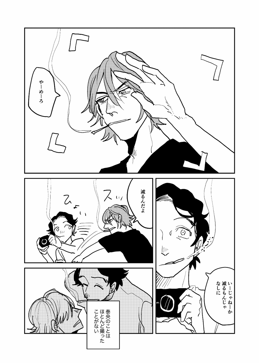 (8/10) 