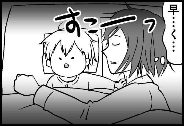 ムーコが1歳の時のはなし。
だらだら怠けて寝てるんじゃなくて、疲れすぎて気絶してるんですよね。
 #育児漫画 #エッセイ漫画 