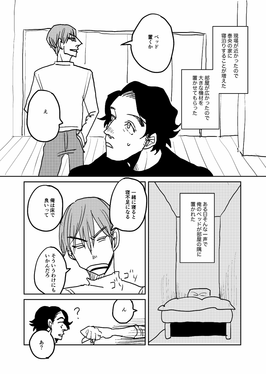 (9/10) 