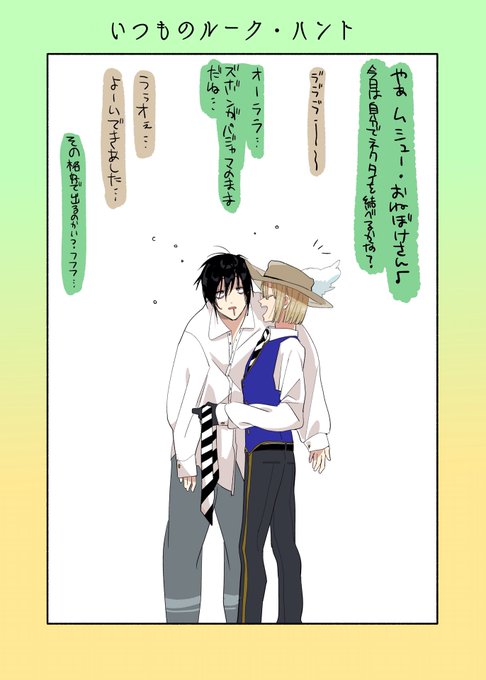 監ルク を含むマンガ一覧 ツイコミ 仮 監ルク を含むマンガ一覧 ツイコミ 仮