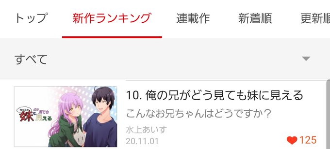 Comicoのtwitterイラスト検索結果 Comicoのtwitterイラスト検索結果