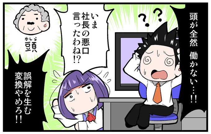 【告知】マイナビニュース様にて連載中の「上司さんと後輩くんのSE的日常」の第109回が更新されております!!今回は、休憩についての話です!!よろしくお願いします!!!
https://t.co/RuLKy1OTus 
