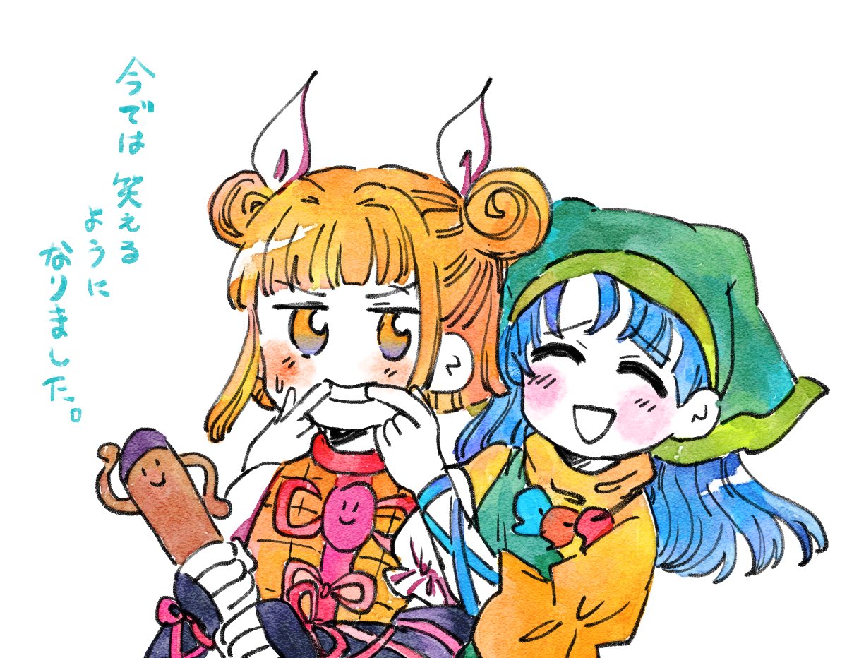 スマイル磨弓ちゃん 