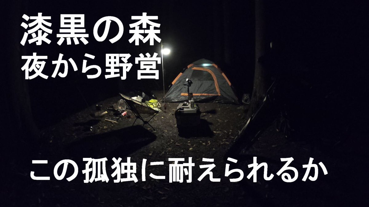 Hashtag 渓流園地 Sur Twitter