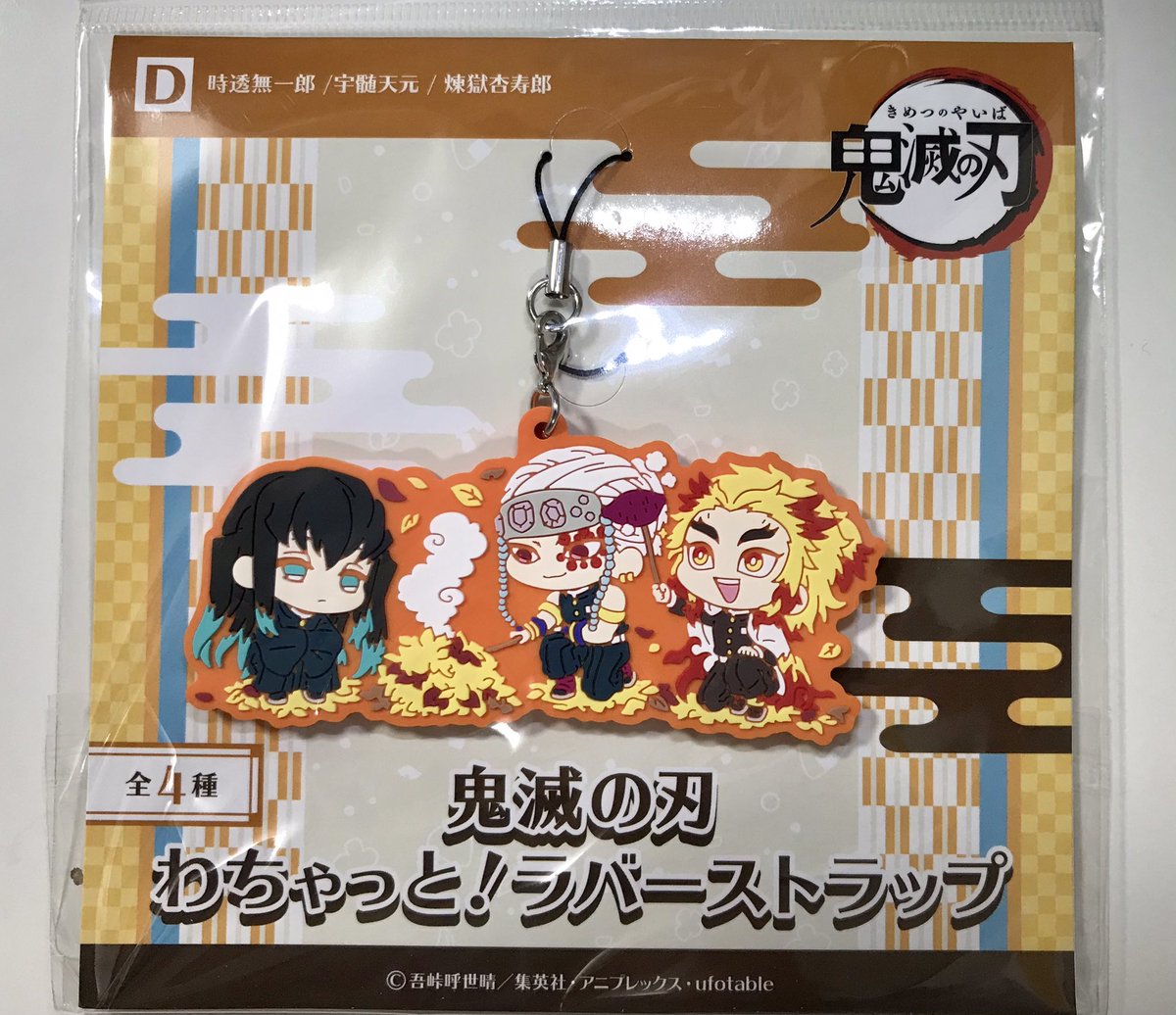 煉獄さんのラバストが値下げされていたのでお迎えしました☺️

善逸の日輪刀を獪岳バージョンに塗り変えたくて買ったポスカは太すぎました?
ペン先スクールGという?が描きやすくて気に入りました 