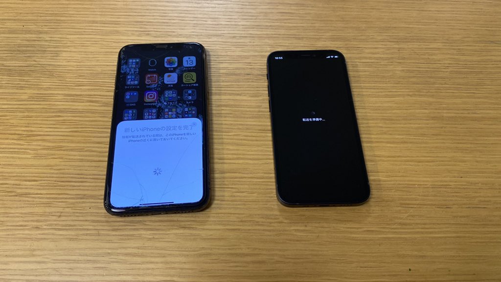 hagusomu's tweet photo. さよならiPhone X
さよなら索敵能力 https://t.co/FJ2aqlFbzi