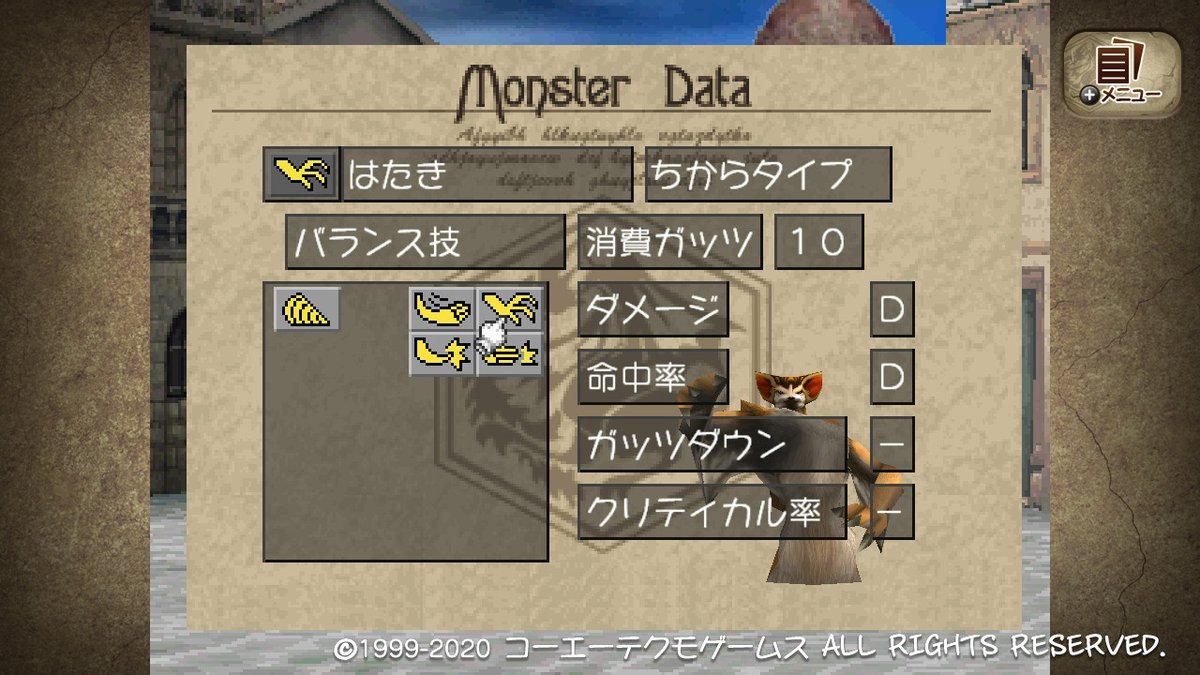 cmoon119's tweet photo. #モンスターファーム２ #NintendoSwitch https://t.co/Ukw2Szv9nx