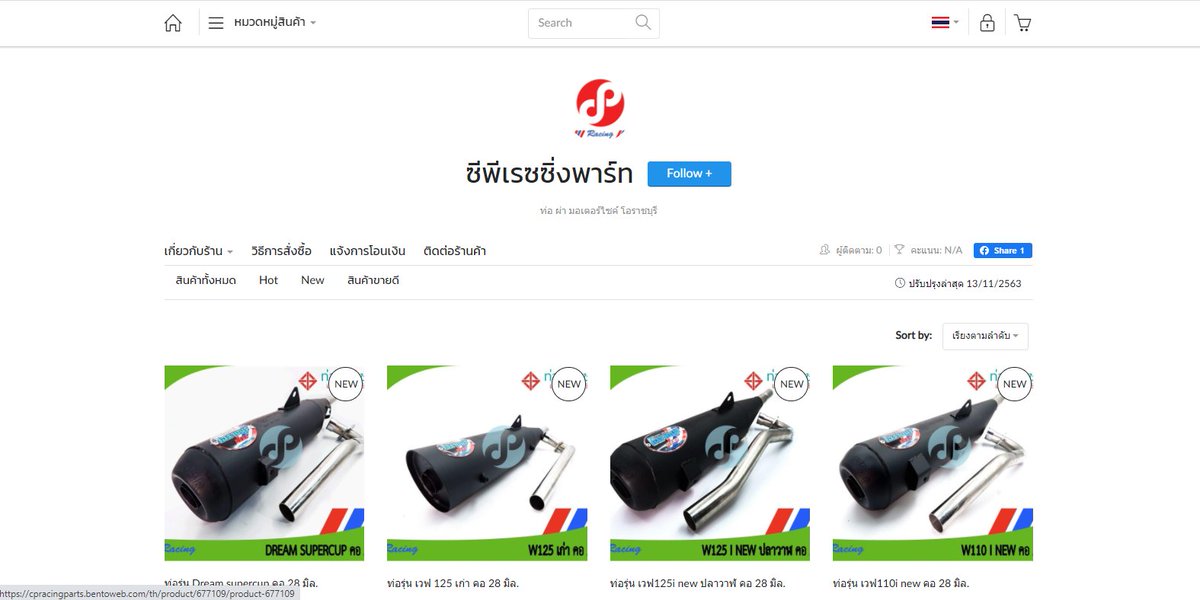 CRacingpart's tweet photo. ซื้อท่อหมกผ่า ของดีราคาถูก ปลอดภัย สบายใจ ได้แล้วที่ 
เทพช้อป : https://t.co/vR9Eh4o3mO / BentoWeb : https://t.co/Ix7a87lFeq
#ท่อผ่าหมก #Cpracing #ท่อแต่ง #ท่อสูตร #ท่���หมก #รีวิว #วัยรุ่นทรงโอ #ท่อผ่า #ท่อผ่ามอเตอร์ไซค์ #ของมันต้องมี #แค๊บซูลพรบ https://t.co/RjODMp0gpt