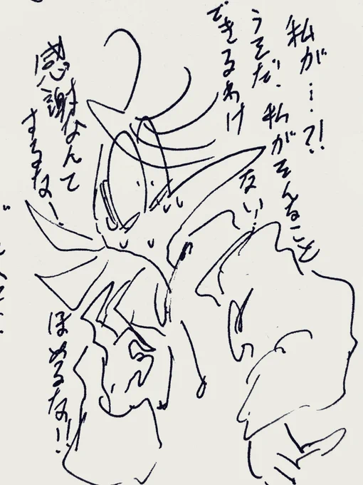 #創作キラワレカラス
お前はいつも無意識にやらかす。 