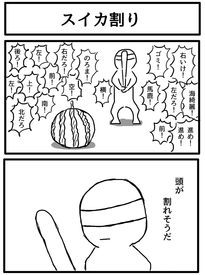 好きな過去の漫画です 