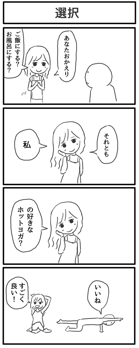 好きな過去の漫画です 