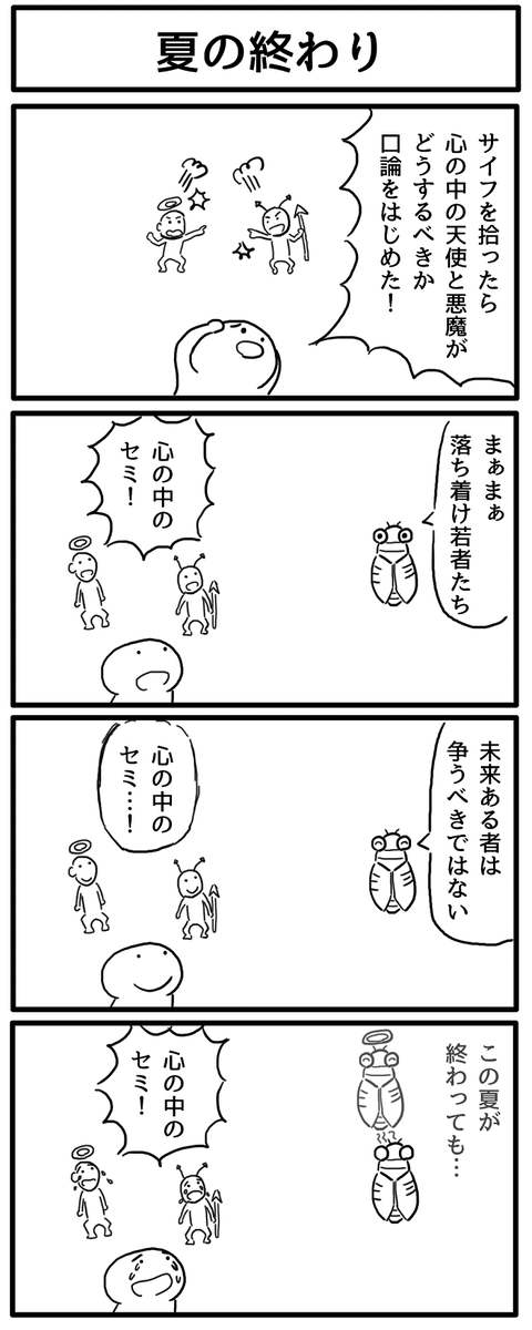好きな過去の漫画です 