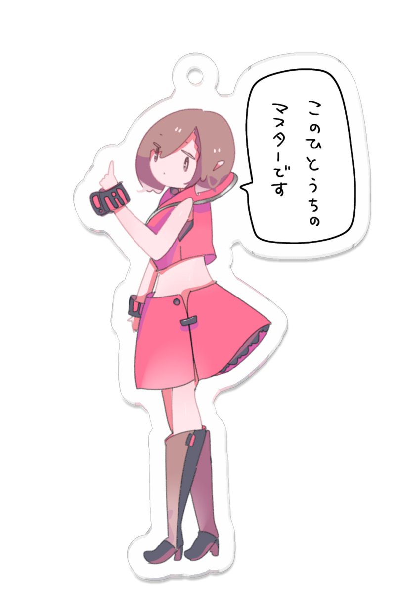 MEIKO「このひとうちのマスターです」 