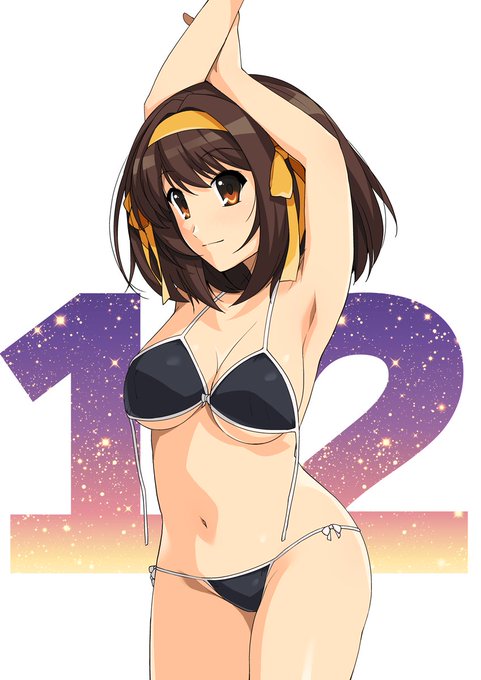 ハルヒさん
直観発売まであと12日。

#涼宮ハルヒの直観 
#HaruhiCountdown 