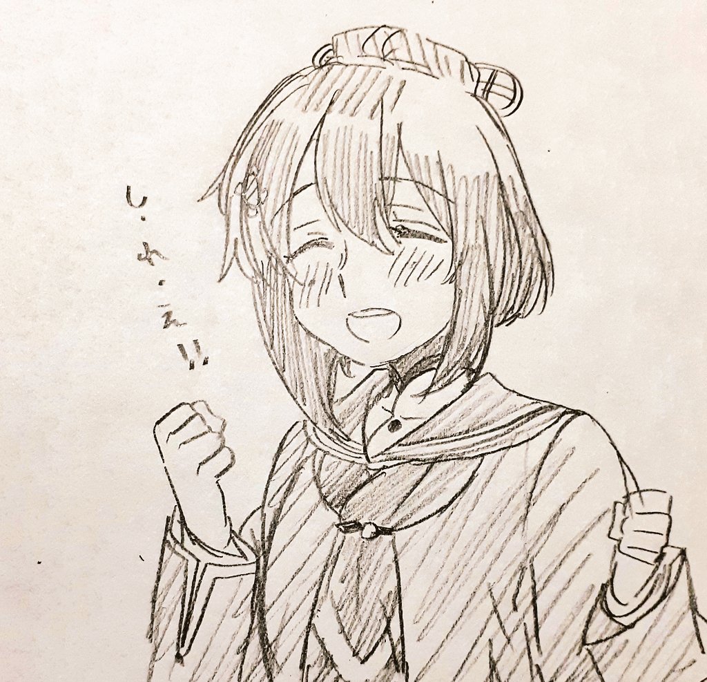 すっかりお嬢さんになったね…… 
