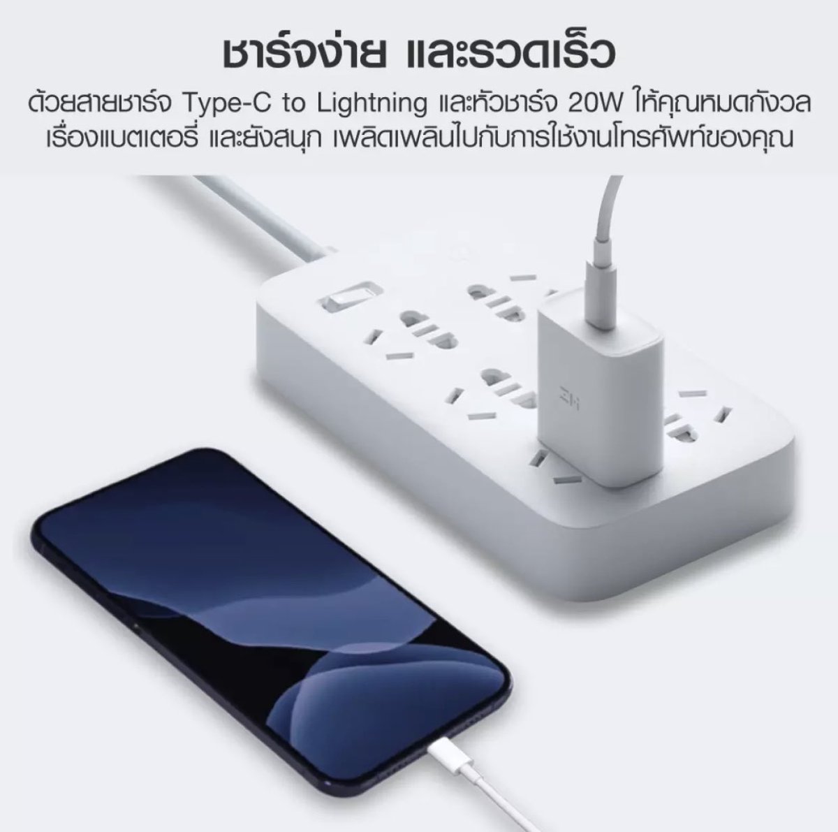 Psolemn's tweet photo. แจก หัวชาร์จไอโฟนพร้อมสายชาร์จ ชาร์จไว 20W ของยี่ห้อ ZMI ครับ 10 รางวัลไปเลย ราคา 599 บาท คืนกำไรสู่ followers 

กติกาง่ายมากเพียง รีทวิต+รีไพล #Petchsworld 

ประกาศผลพรุ่งนี้ 4 ทุ่มครับ ถ้ามีคนเล่น 1 คน ก็เอาไปเลย 10 หัวและสาย 55555555555 https://t.co/7cHp4JTRHz