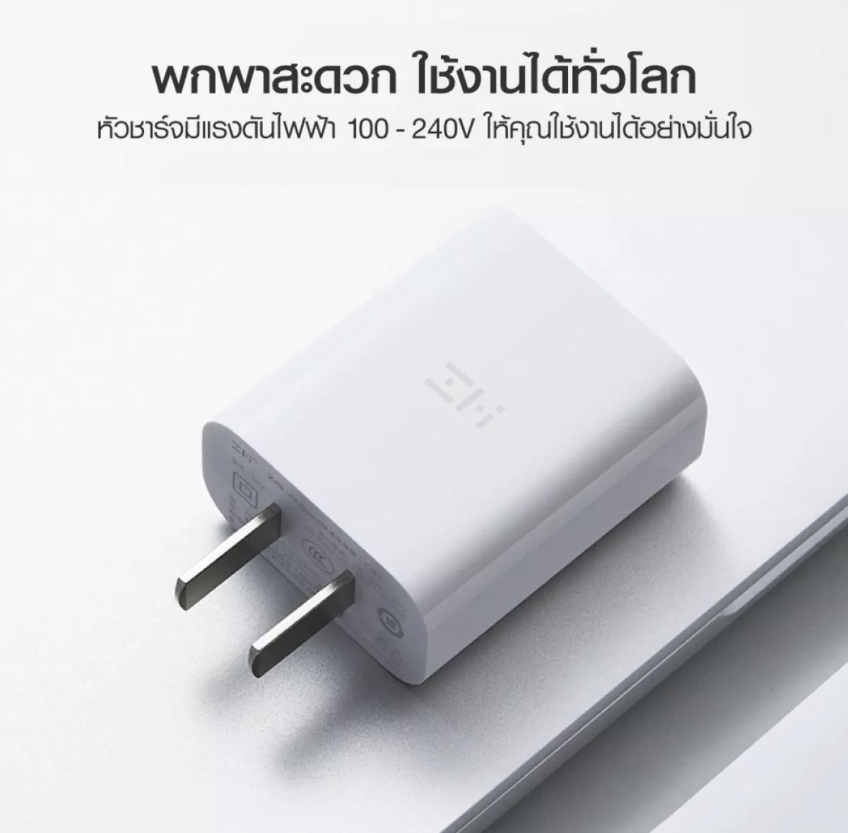 Psolemn's tweet photo. แจก หัวชาร์จไอโฟนพร้อมสายชาร์จ ชาร์จไว 20W ของยี่ห้อ ZMI ครับ 10 รางวัลไปเลย ราคา 599 บาท คืนกำไรสู่ followers 

กติกาง่ายมากเพียง รีทวิต+รีไพล #Petchsworld 

ประกาศผลพรุ่งนี้ 4 ทุ่มครับ ถ้ามีคนเล่น 1 คน ก็เอาไปเลย 10 หัวและสาย 55555555555 https://t.co/7cHp4JTRHz