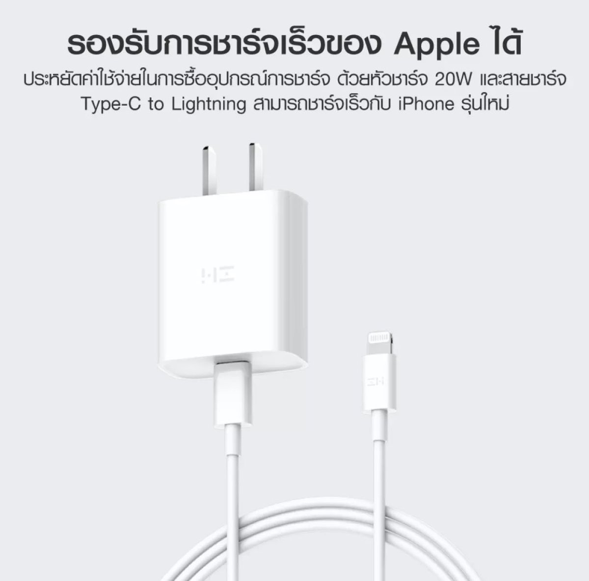 Psolemn's tweet photo. แจก หัวชาร์จไอโฟนพร้อมสายชาร์จ ชาร์จไว 20W ของยี่ห้อ ZMI ครับ 10 รางวัลไปเลย ราคา 599 บาท คืนกำไรสู่ followers 

กติกาง่ายมากเพียง รีทวิต+รีไพล #Petchsworld 

ประกาศผลพรุ่งนี้ 4 ทุ่มครับ ถ้ามีคนเล่น 1 คน ก็เอาไปเลย 10 หัวและสาย 55555555555 https://t.co/7cHp4JTRHz