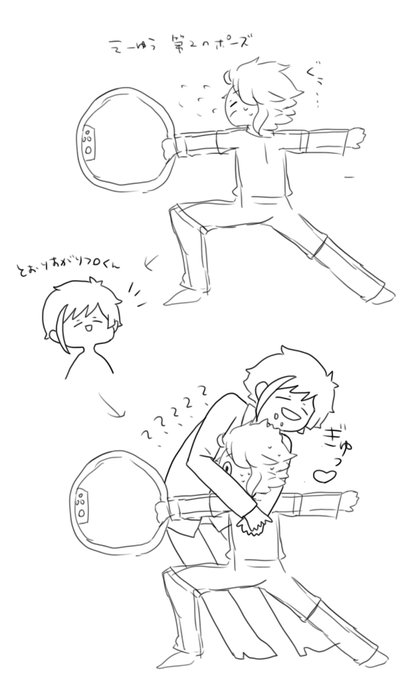 リングフィットする?ちゃんと通りすがりの?くん 