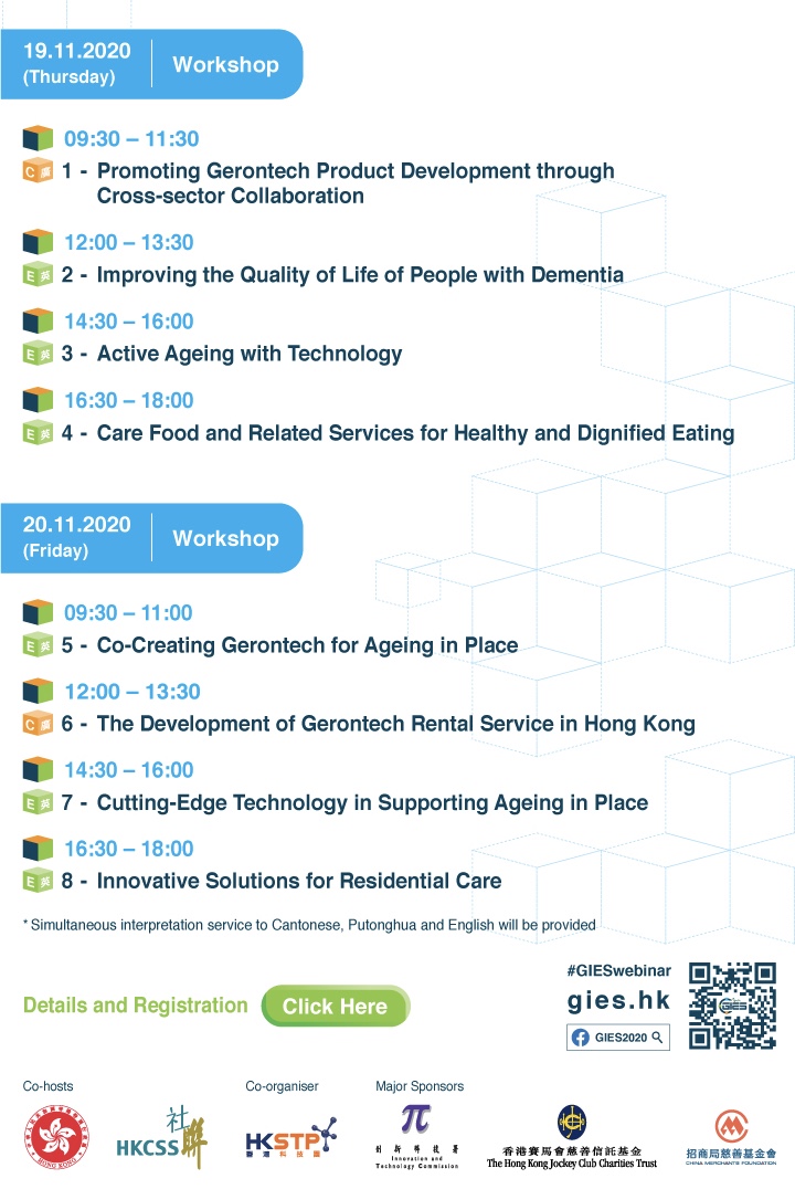 rb33canada's tweet photo. Presenting virtually Nov 18* for my 1st time in Asia😄 specifically Hong Kong
Part of opening keynote & plenary for the Gerontech & Innovation Expo Summit #GIESwebinar
I'll be w/ Laurie Orlov @AgingTech & Dr. Jeffrey Kaye #ORCATECH
https://t.co/EjuC5Q60pN
@AGEWELL_NCE @CABHI__ https://t.co/8zEPl0n3uY