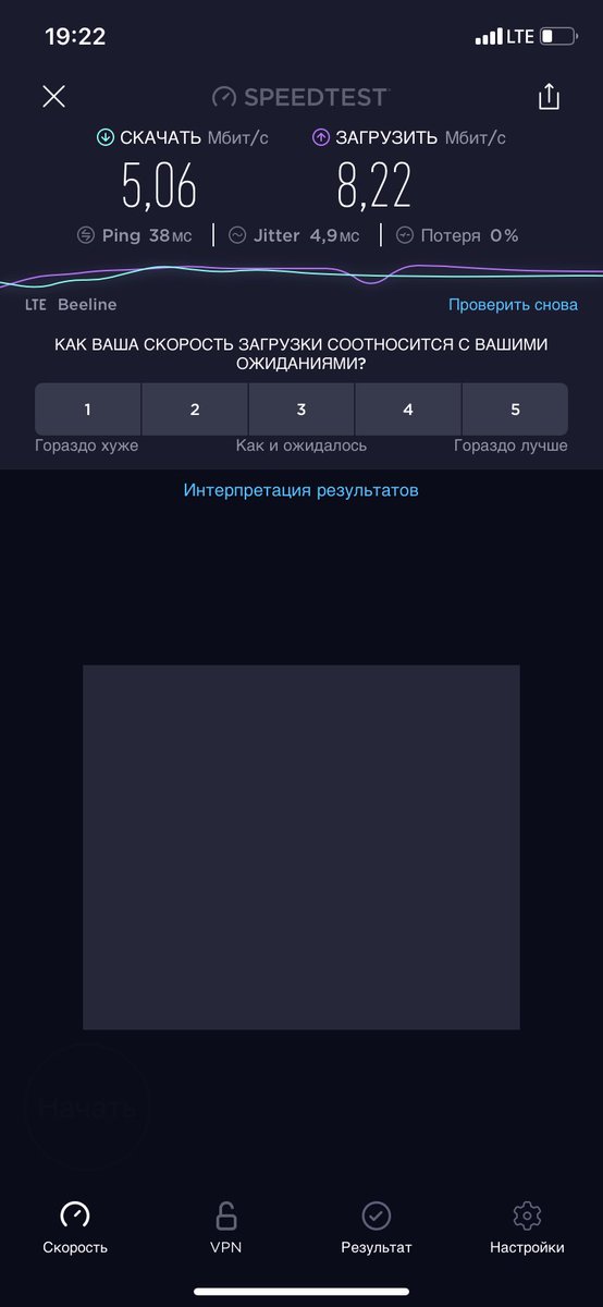 kirrx5's tweet photo. @temirlantk @wylsacom Я в ах*е пацаны, это мой LTE от «любимого» БИЛАЙНА🤙 Просто пушка🤬🙂🙄И это каких то 400км от Москвы и никакая не глубинка) https://t.co/cXaf4t46gO