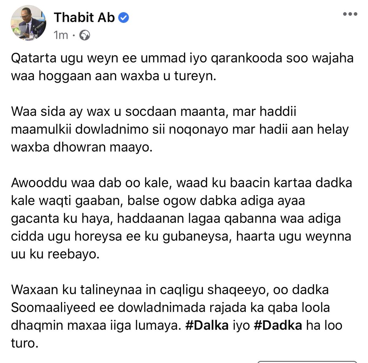 ThabitMhd's tweet photo. Qatarta ugu weyn ee ummad iyo qarankooda soo wajaha waa hoggaan aan waxba u tureyn. 

Waa sida ay wax u socdaan maanta, mar haddii maamulkii dowladnimo sii noqonayo mar hadii aan helay waxba dhowran maayo. Fadlan qoraalka oo dhameystiran halkan ka aqriso. https://t.co/nkvutqWE6p