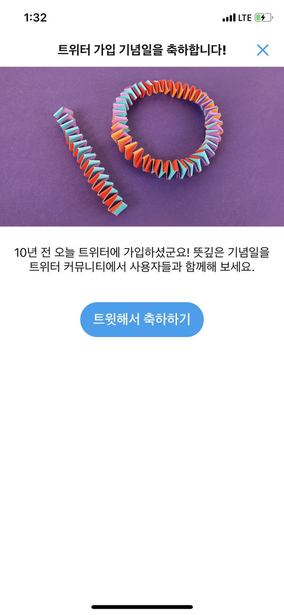 맙소사 가입기념일 알림떠서 보니까 이 계정 10년됐음...(용케 별일없이 살았네요