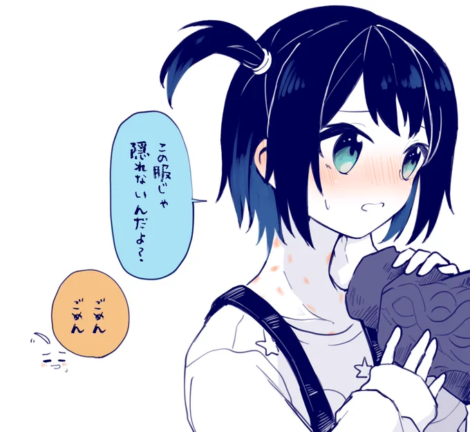 ?????
#悠あい 