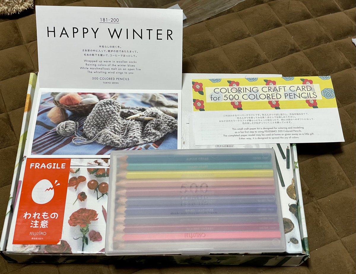 Hashtag ５００色色鉛筆 Sur Twitter