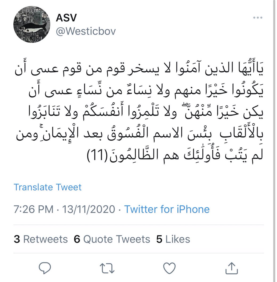 "متدينون جداً فاسدون جداً"