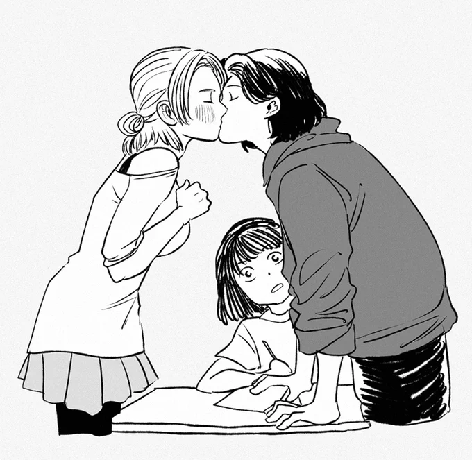 숙제 봐준다며 