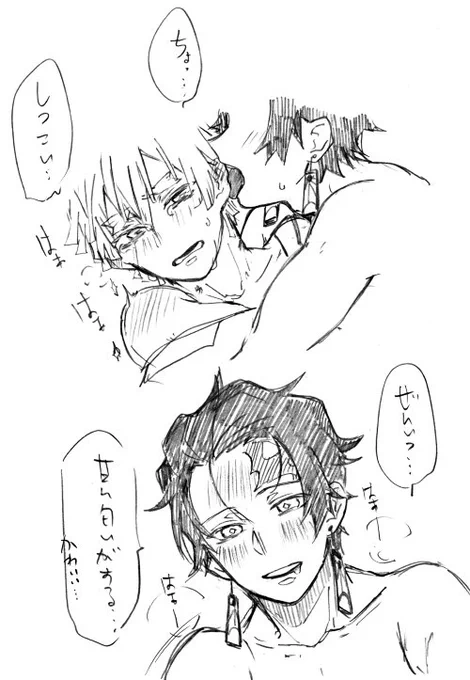 @o_sususu_o 勢いでちょっと描いてみたけど、オス味は迷子になっちゃったのかな...( ᐛ )وアレー
善に対して激オスになる長男本当に大好きです...‼︎❤️✨✨ 