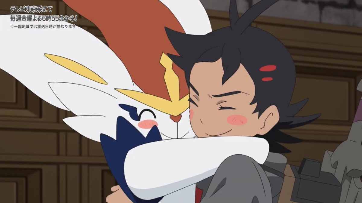 クラウン いつもyoutubeでポケモン観てて ついにゴウくんのラビフットがエースバーンに進化したんだけどこのシーンめっちゃ可愛くてリピートしてる ཫ やはりラビフットはツンデレでエースバーンは人懐っこいのか もう好き