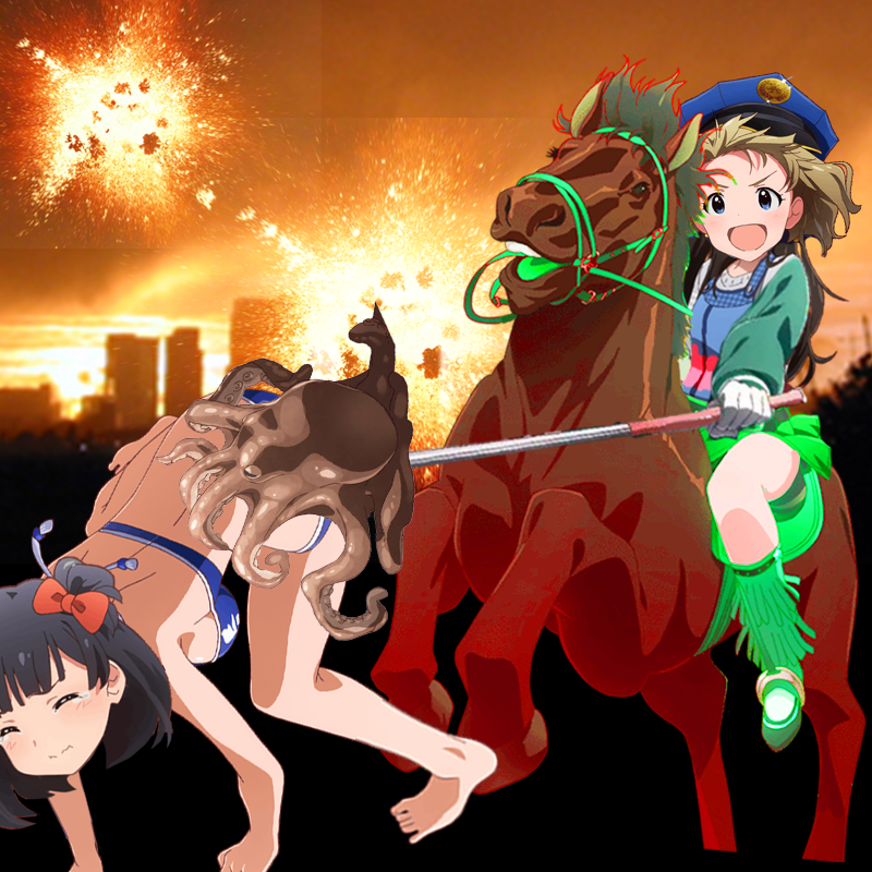 グリマス時代の恥部 