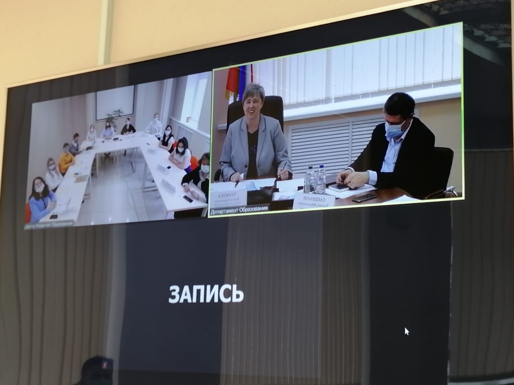 Сегодня в онлайн-режиме состоялась встреча руководителя Департамента образования Е.Б.Чернеги с молодыми педагогами образовательных организаций городского округа Самара - участниками и победителями конкурсов и проектов платформы «Россия - страна возможностей».