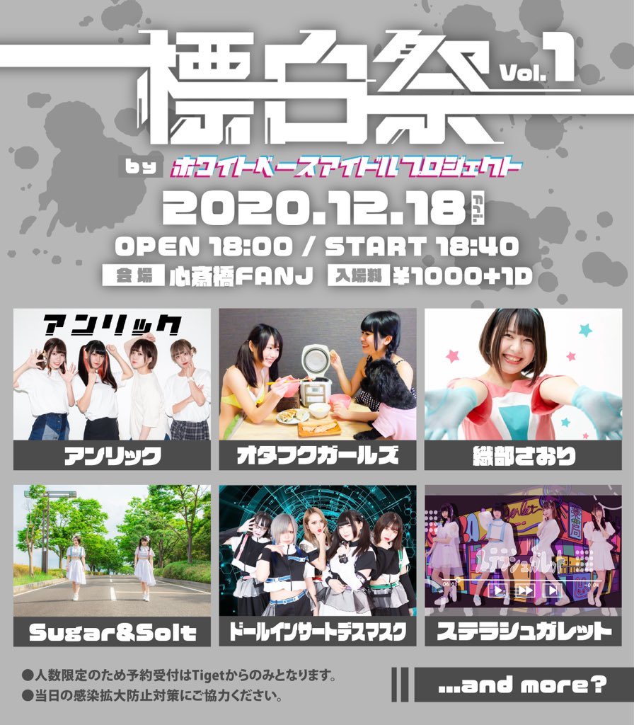 _mio_9230_'s tweet photo. 平成墓嵐メンバーであるミヤカワ、安永桃��、夢庵ゆめとはメンバーであり、弟子であり、良き相談相手であり、ライバルで、リーダーで、指導者で運営です。そんな私たちの葛藤と理念を文字で公開する事にしました。
#夕月未終オンラインサロン 開設
#平成墓嵐 #アイドル運営
https://t.co/lKcW1NFB4w https://t.co/UfPKy16dAy